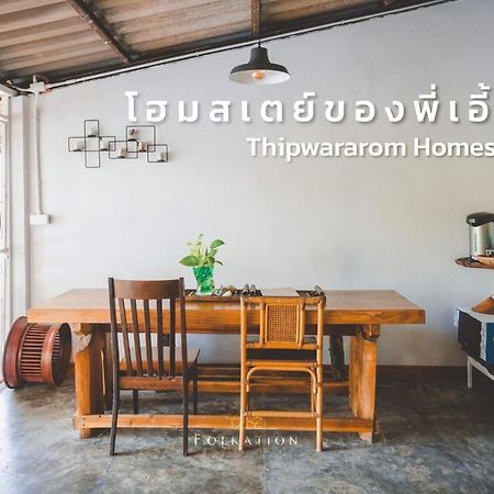 Thipwararom Homestay Takuapa Экстерьер фото