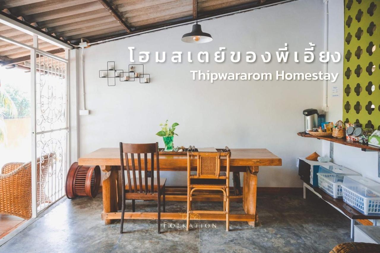 Thipwararom Homestay Takuapa Экстерьер фото